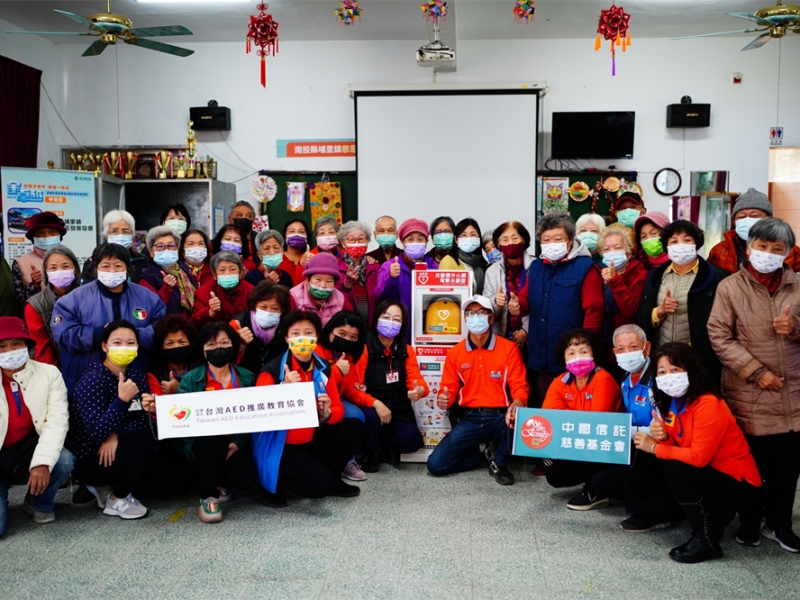 南投縣埔里鎮 | 慈恩社區發展協會