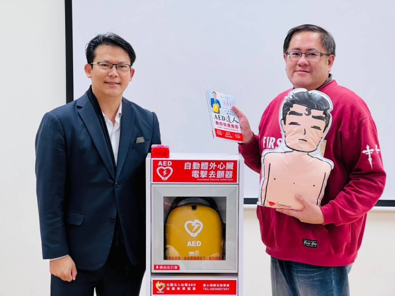 南投縣仁愛鄉 | 仁愛國民小學