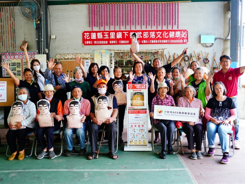 花蓮縣玉里鎮 | 下德武部落文化健康站 | 原住民阿美族
