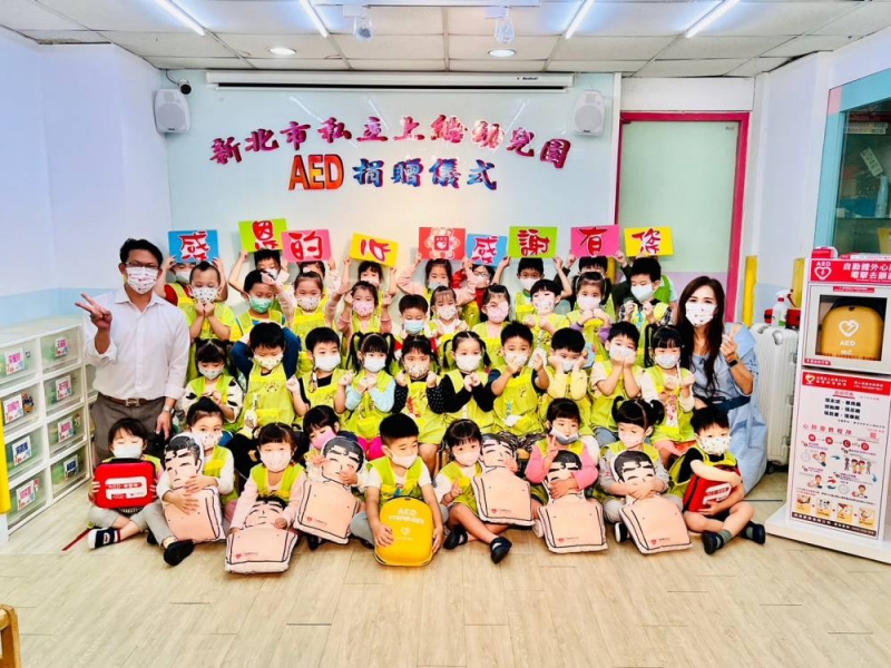 新北市三重區 | 私立上綸幼兒園