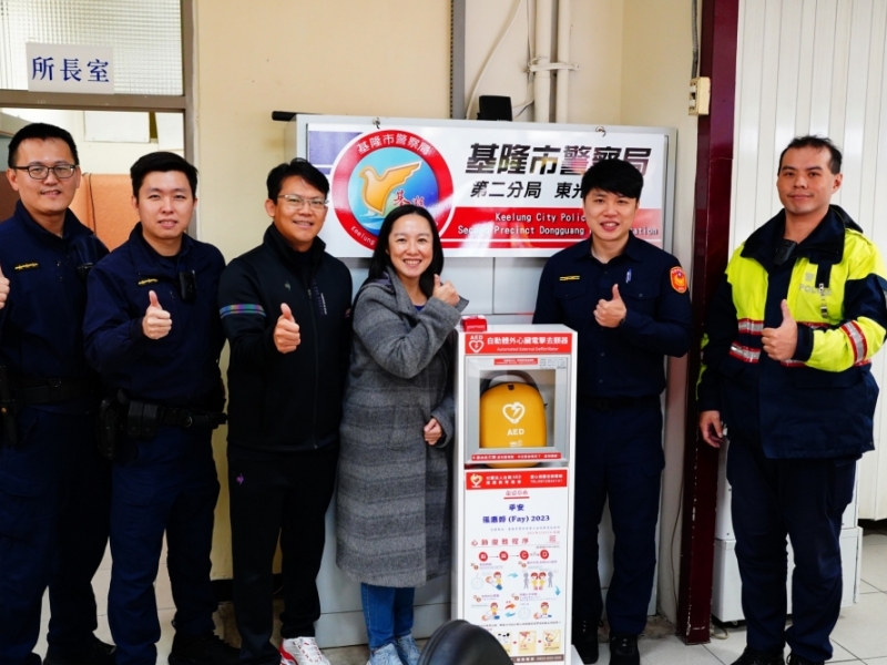 基隆市警察局第二分局東光派出所 | 安瀾橋派出所 | 感謝 張惠婷(Fay)小姐 善心捐贈