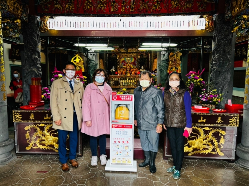 新北市泰山區 | 頂泰山巖 | 感謝 林家德、許碧容、林筱軒、林柏辰 愛心捐贈