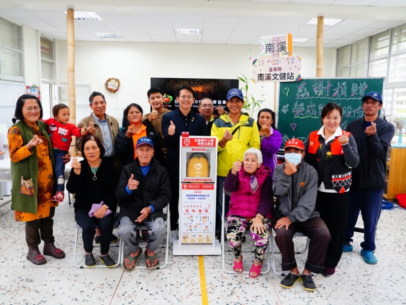 臺東縣長濱鄉南溪文化健康站 | 榮成興業股份有限公司 | 南溪部落 | 原住民 布農族 阿美族