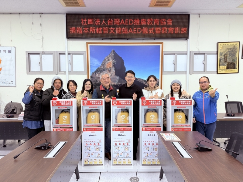 新竹縣尖石鄉公所 | 泰崗文化健康站 |  石磊文化健康站 |  煤源文化健康站 |  嘉樂文化健康站 |  新光文化健康站