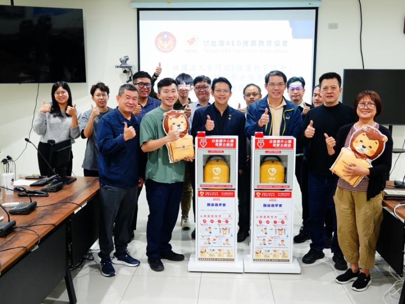 台東縣蘭嶼鄉 | 臺東縣警察局臺東分局朗島派出所、東清派出所 | 感謝 洪煜凱先生 與 鄭小姐的熱心捐贈2組AED
