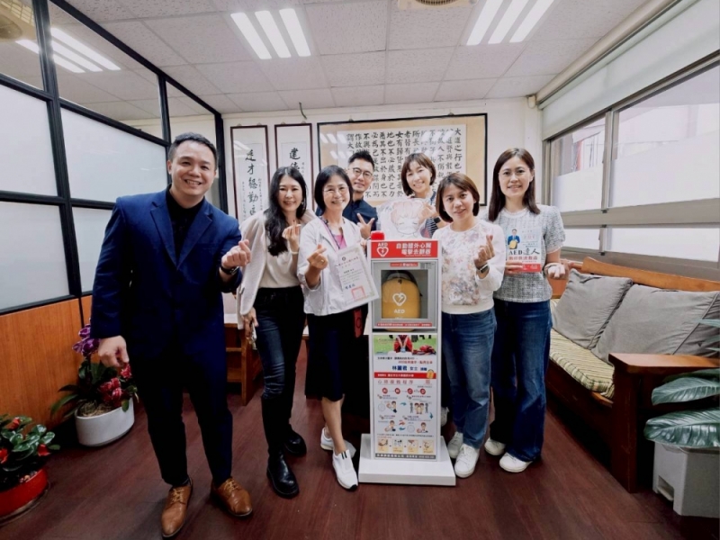 臺北市松山區 | 臺北市立介壽國民中學 | 感謝林麗君女士 善心捐贈AED | 提升校園生命安全