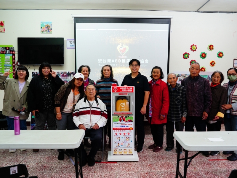 南投縣仁愛鄉 | 葛拿義文化健康站 | 紅香教會 | 感謝藍智敏 先生 善心捐贈AED