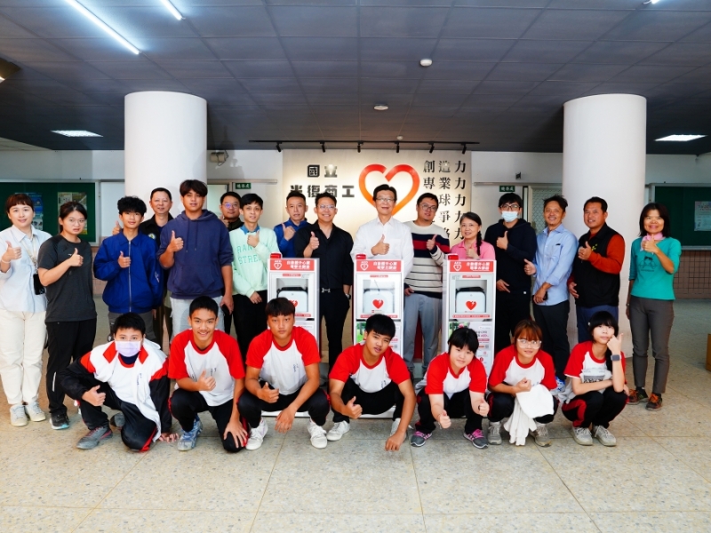 花蓮縣光復鄉 |  國立光復高級商工職業學校 | 社團法人台灣AED推廣教育協會 捐贈AED | 提升校園生命安全