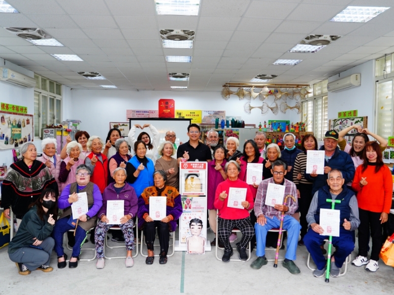 臺東縣長濱鄉 | 樟原文化健康站 | 感謝 呦索愛心團 善心捐贈AED