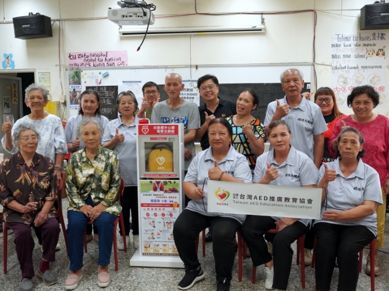 南投縣信義鄉 | 明德文化健康站 | 感謝 蔡孟珠 小姐 善心捐贈AED