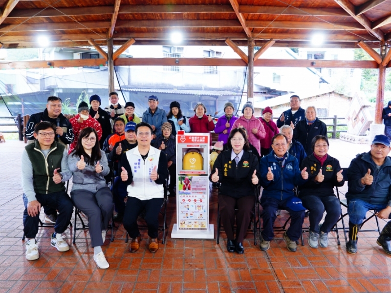苗栗縣南庄鄉 | 東河文化健康站 | 感謝 陳茂琳先生與梁淑慧小姐 透過 人人都會CPR‧處處都有AED 勸募計劃 媒合捐贈