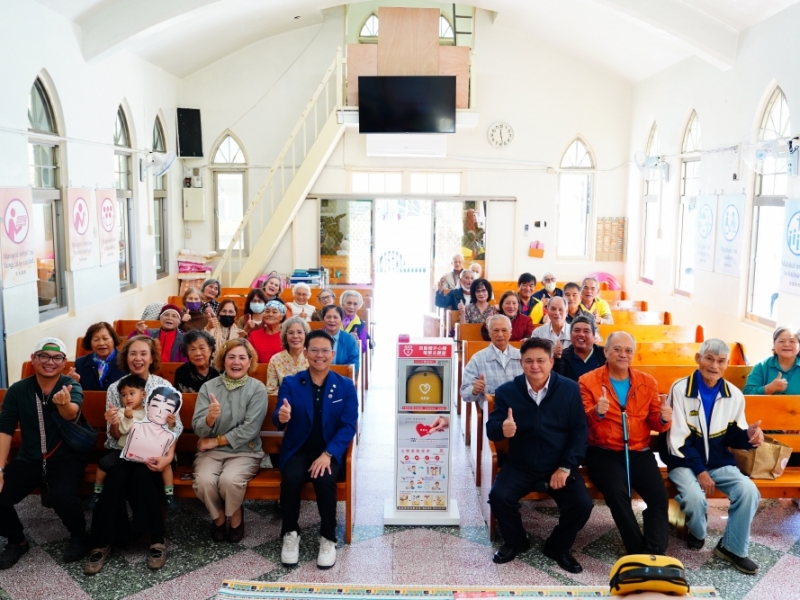 花蓮縣鳳林鎮 | 光鹽文化健康站 | 感謝 陳宣汝 小姐 善心捐贈AED