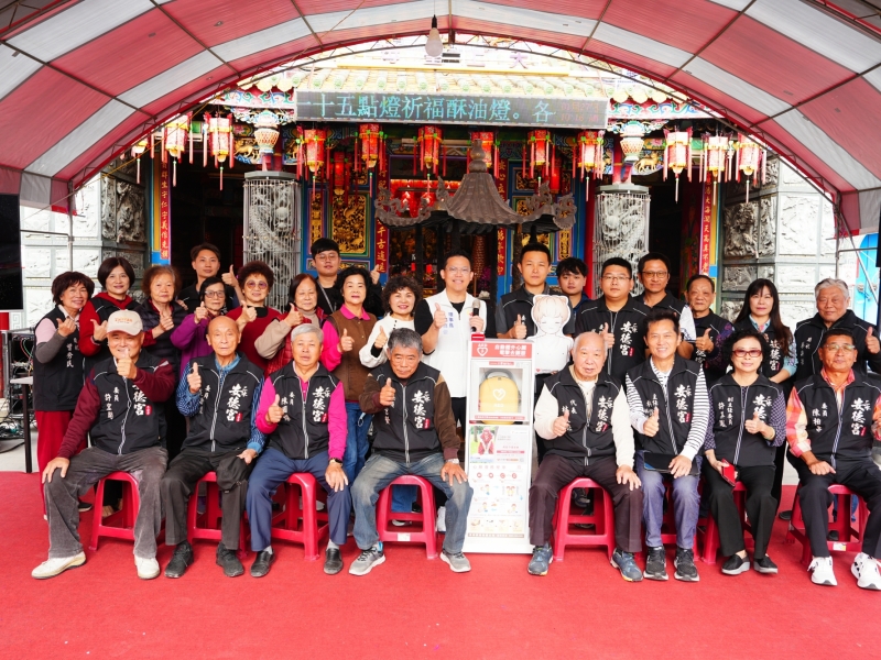 彰化縣二水鄉 | 二水安德宮 | 感謝 楊菘菀 小姐 透過 人人都會CPR‧處處都有AED 勸募計劃 媒合捐贈