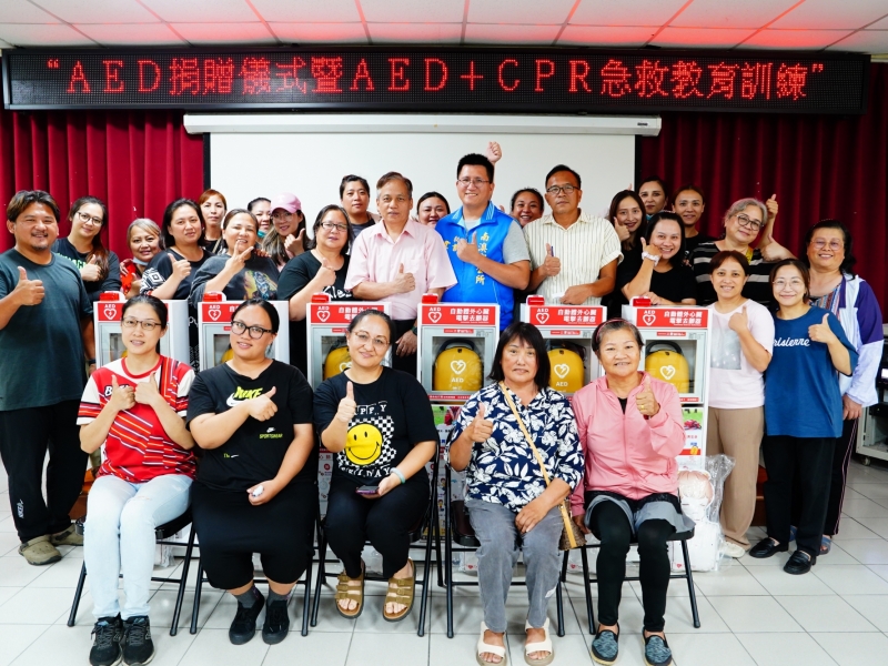 宜蘭縣南澳鄉 | 南澳鄉公所 | 感謝 榮成興業股份有限公司 善心捐贈