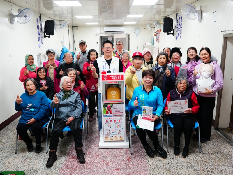 花蓮縣吉安鄉 | 仁和文化健康站 | 感謝  楊家愛心人士 透過 人人都會CPR‧處處都有AED 勸募計劃 媒合捐贈