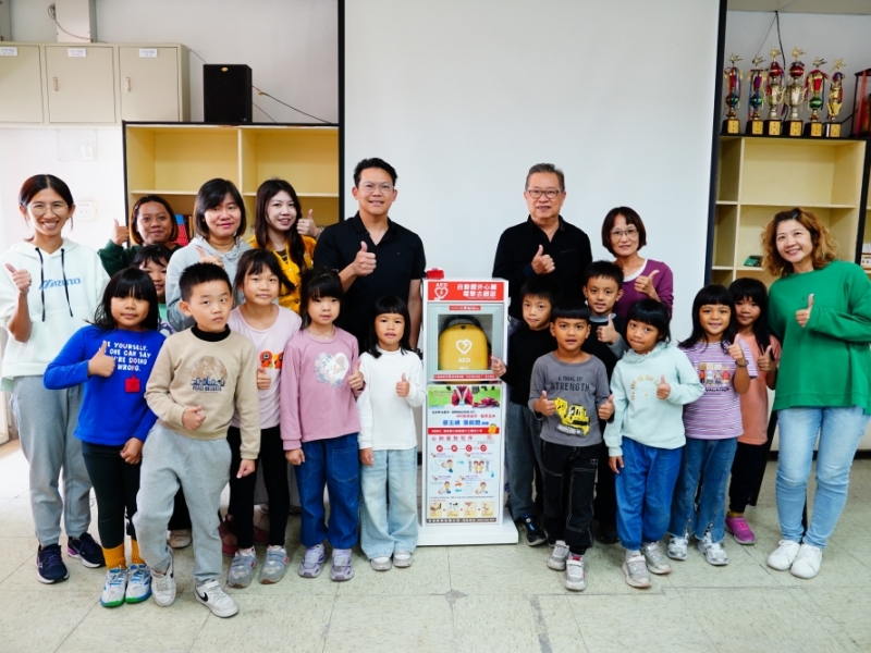 臺東縣太麻里鄉 | 大王國民小學  | 感謝 蔡玉綉 張凱閎 善心捐贈