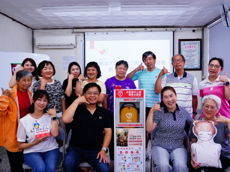 新竹市北區 | 社團法人新竹市生命線協會 | 感謝 善心人士 透過 人人都會CPR‧處處都有AED 勸募計劃 媒合捐贈
