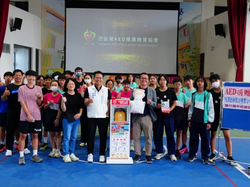 臺南市永康區 | 臺南市立鹽行國民中學 | 感謝 恒灝創新股份有限公司 透過 人人都會CPR‧處處都有AED 勸募計劃 媒合捐贈
