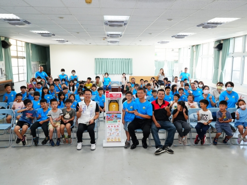 臺南市東山區 | 青山國民小學 | 感謝 恒灝創新股份有限公司 透過 人人都會CPR‧處處都有AED 勸募計劃 媒合捐贈