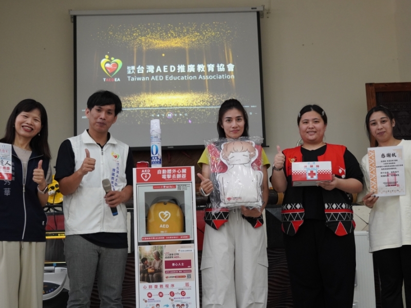 桃園市八德區 | 原住民族集會所(八德文健站)  | 感謝 善心人士 透過 人人都會CPR‧處處都有AED 勸募計劃 媒合捐贈