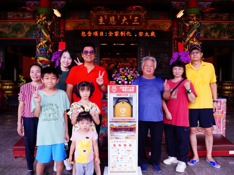 【公益勸募AED】新竹縣北埔鄉 | 財團法人新竹縣五指山玉皇宮  | 感謝富全科技儀器有限公司 透過 人人都會CPR‧處處都有AED 勸募計劃 媒合捐贈
